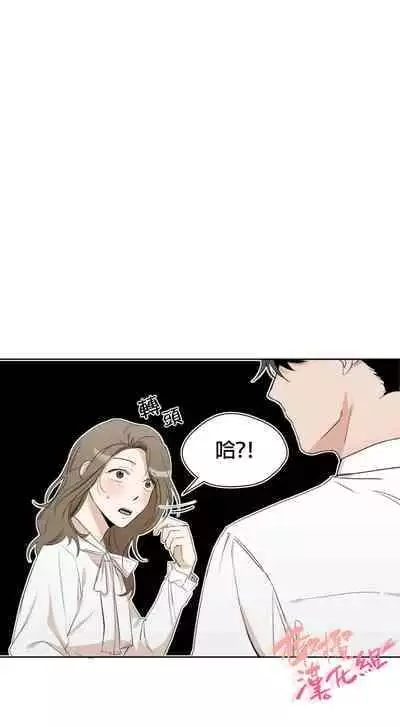 [Goshoo] SSweet Dream Ch.00-05甜蜜的梦~梦中甜蜜的陷阱~Ch.00-05[Chinese] [橄榄汉化组]