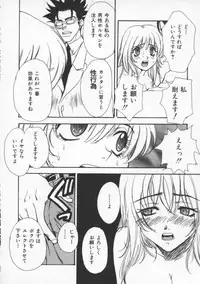 [Pirontan] Tsuyudaku