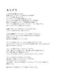 [Crimson (Carmine)] Watashi wa mou Nigerrarenai (Final Fantasy XIII) [Digital]