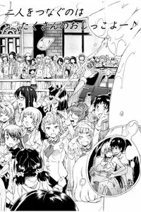 [Takashiro Go-ya] Piss is Love