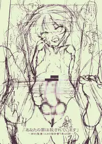 [harshwordsworth (Ouji Tsukino)] Chou Shota Shimakaze ~Golden Week ni Smartphone de Shota KanMusu no M Situ Minagara Onani suru no tte Donna Kimochi?~ (Kantai Collection -KanColle-) [Digital]