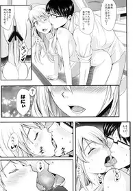 (C80) [Count2.4 (Nishi)] Miki Neko Nyan Nyan (THE iDOLM@STER)