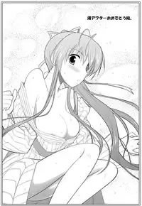 (Comic1☆6) [Datenshi no Ana (Decarabia)] APPENDIX XIV (Papa no Iu Koto wo Kikinasai!)