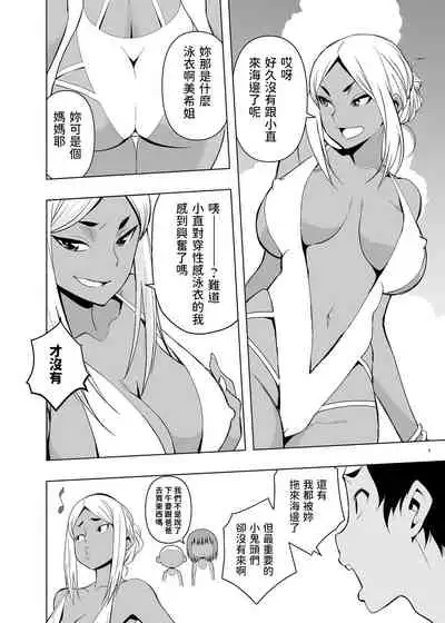 [Mama-san Ballet (Kanon)] Natsuyasumi, Yanmama no Oba to [Chinese]