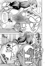 [Kurohonyasan (Yamashita Kurowo)] Amanogawa Kirara Roshutsu Geneki Model Chuugakusei (Go! Princess PreCure) [Digital]