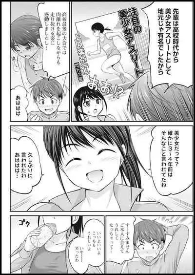 Action Pizazz 2021-01 [Digital]