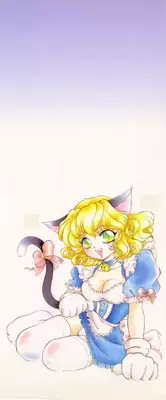 [Yamada Mikan] Houkago Tokimeki Club