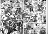 [Minority] Negative Kanako-sensei [Chinese]