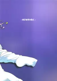 (C86) [Happiness Milk (Obyaa)] Nikuyokugami Gyoushin - Episode of religious faith 2 - (Touhou Project)