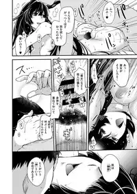 COMIC ExE 12 [Digital]