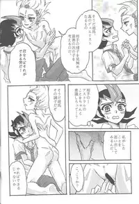 (DUEL PARTY 2) [Yomogi (Keroko)] Ore to watashi no kaosuōbārei! (Yu-Gi-Oh! Zexal)