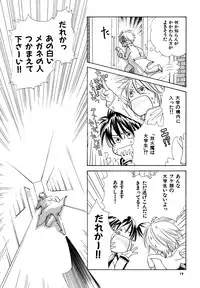 (C74) [Slo (Takaku Shoko)] Doubles Soushuuhen