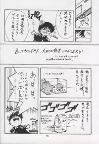 (C58) [BLUE GARNET (Serizawa Katsumi)] BLUE GARNET X DEATH&REBIRTH (GAROU Mark of the Wolves)