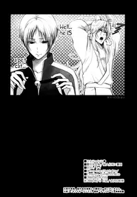 (C76) [MTD (Rei)] Esenyanko | Fake Kitty Cat (Natsume's Book of Friends) [English] [Sugar Parade]