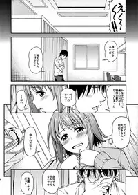 (C88) [Handsome Aniki (Asuhiro)] Mou Ichido Lovin'You (THE IDOLM@STER CINDERELLA GIRLS)