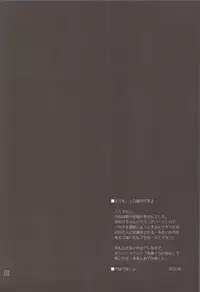 (C82) [Girigiri Nijiiro (Kamino Ryu-ya)] Shitsutora All Stars (Hayate no Gotoku!)