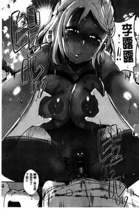 SEX LECTURE | 性愛的講義授業