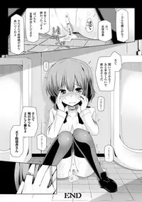 [Yoshida] Kodane Full Install! - Progeny Full Install! [Digital]