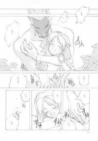 (C61) [INKPOT (Oyari Ashito)] B-COLLECTION (Various)