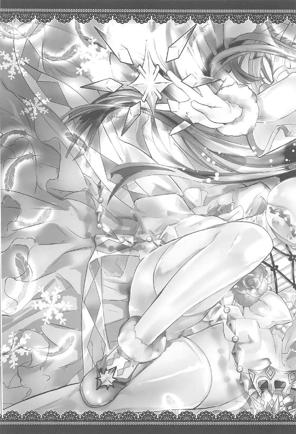 Izmir-san o Atsuku Saseru Hon