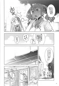 (C80) [Rikudou Juku (Rikudou Koushi)] Juku Hou 05 (Ano Hi Mita Hana no Namae wo Bokutachi wa Mada Shiranai.)