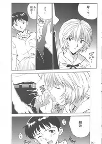 [Nakayohi (Izurumi)] Nyannyan (Neon Genesis Evangelion) [1998-02-08]