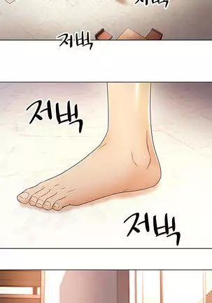 Stepmother Friends Ch.37/?