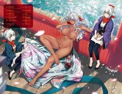 Meguriai no Kemono | 廻逢的人外神