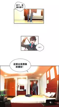 [Juder] 莉莉丝的纽带(Lilith`s Cord) Ch.1-15 [Chinese]