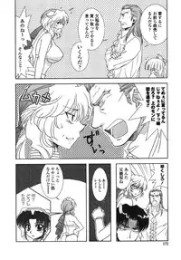 [Kyuubi(108)] MADE IN MAID (041105)