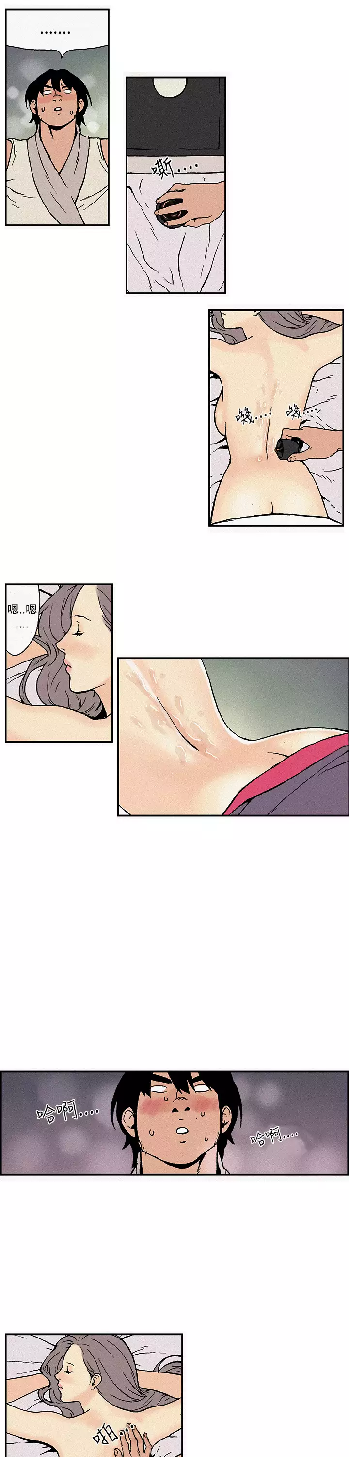 Moonlight 月红夜花1-14