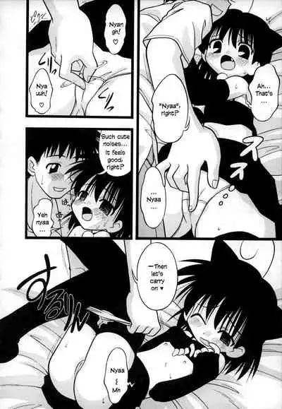 [Ie-i Tomii] O, (okonma) [English]