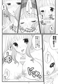 [liz project (Miyamoto Liz)] Sweet Condensed Milk (THE IDOLM@STER) [Digital]