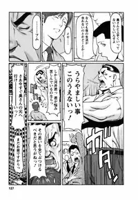 [Takasugi Kou] Cafe e Youkoso - Welcome To A Cafe -