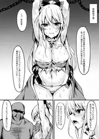 (C91) [Flock Blue (Blue_Gk)] Vira Lillie Choukyou Keikaku (Kari) (Granblue Fantasy)