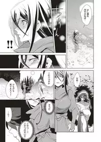 COMIC Kairakuten BEAST 2019-07