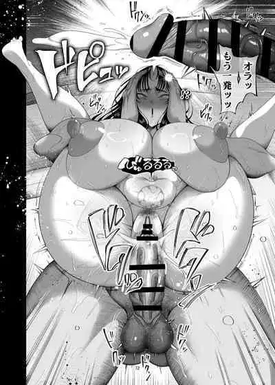 Namaiki P-katsu Musume Oshioki Choukyou