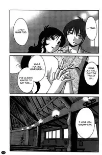 [Tsuyatsuya] Monokage no Iris Volume 2 [English] {Fated Circle}