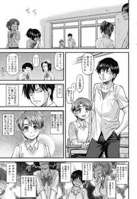 [Nagare Ippon] Kanyou Shoujo [Digital]