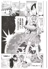 [Abe Morioka] Dr.Stampede!!