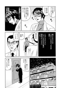 [Yamamoto Yoshifumi] Inran Kyonyuu Nakadashi Apart