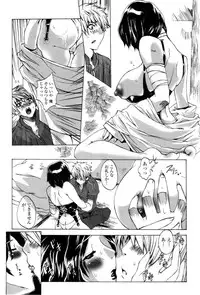 [Sakaki Shiori] Kakete Okashite Omoumama