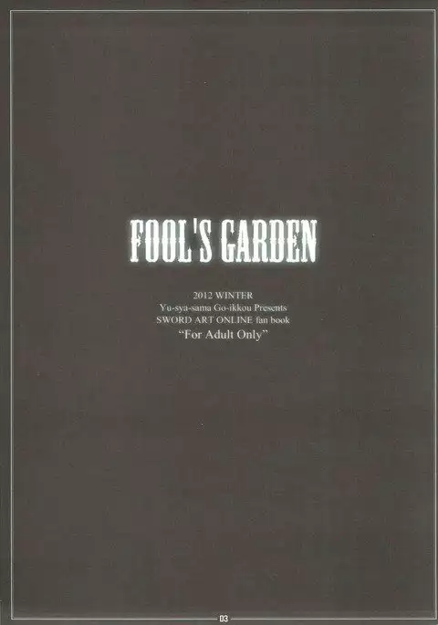 FOOL'S GARDEN