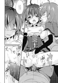 (C81) [Fukunoren (Yukiwo)] popping shower 2 (Magical Halloween)