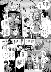 COMIC Unreal 2012-10 Vol. 39 [Digital]