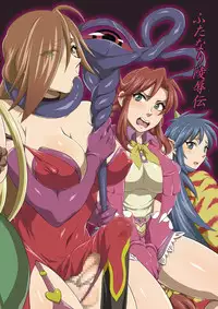 [Temparing (Tokimachi Eisei)] Futanari Ryoujoku Den (Various) [Digital]