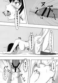 [Jikahatsudensho] Shinonome Haruka no Shoukatsu