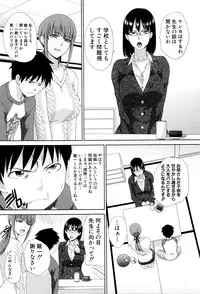 [Itaba Hiroshi] Kazoku Soukanzu