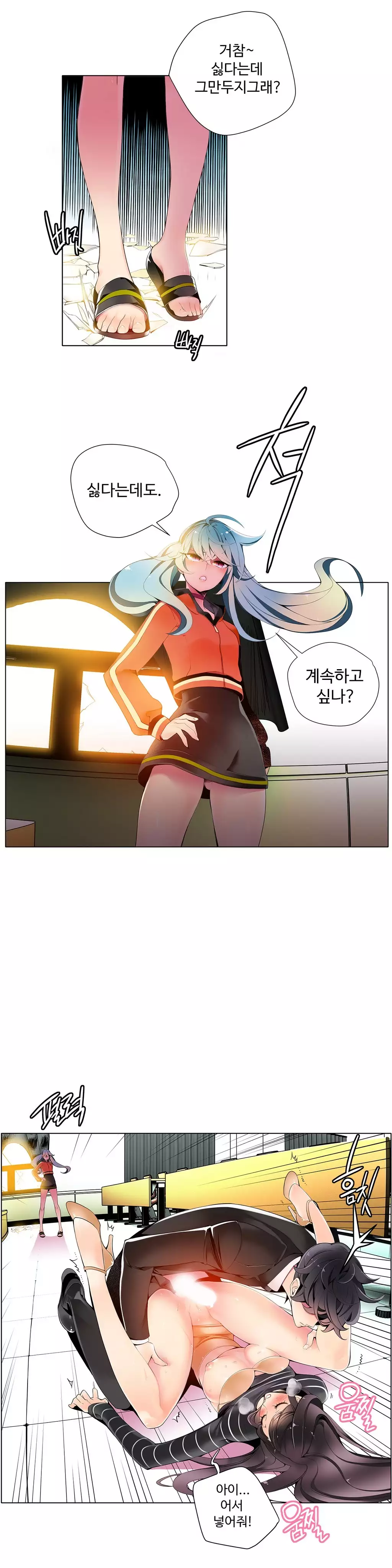 Lilith`s Cord Ch.0-37