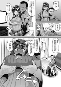 COMIC Megastore Alpha 2018-05 [Digital]